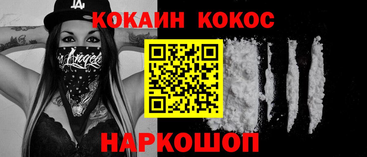 Кокаин Боливия Родники