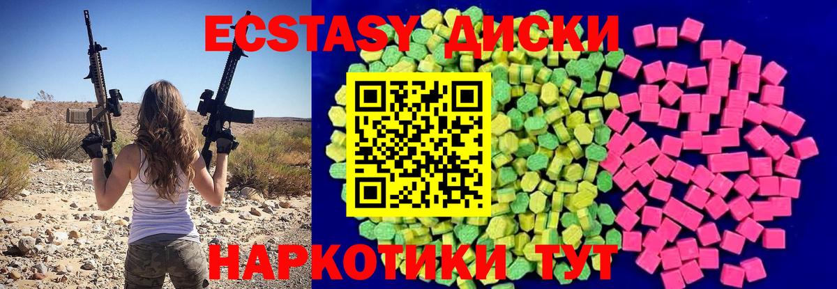 Родники  маркетплейс клад  Ecstasy  Вход с VPN  Ecstasy Punisher 