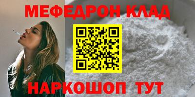 кокс Новозыбков