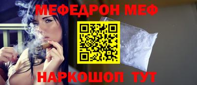 прущая мука Новокубанск