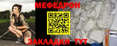 прущая мука Новокубанск