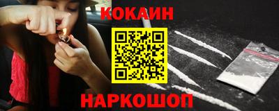 кокс Новозыбков