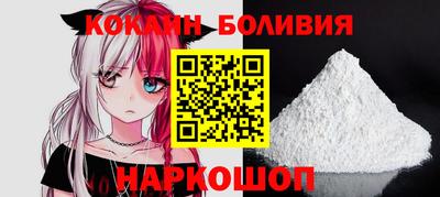 герыч Новодвинск