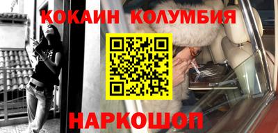 герыч Новодвинск
