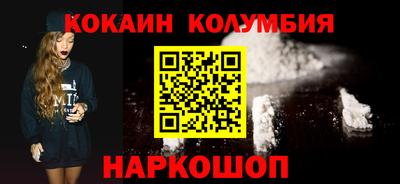кокс Новозыбков