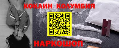 кокс Новозыбков
