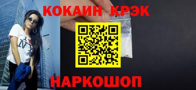 кокс Новозыбков