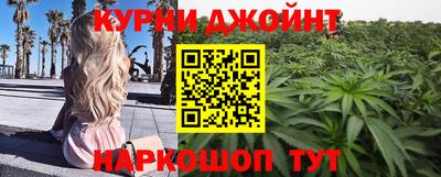 прущая мука Новокубанск