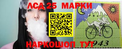 герыч Новодвинск