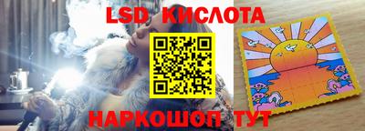 кокс Новозыбков