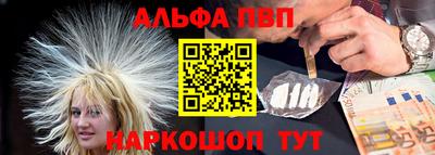 прущая мука Новокубанск