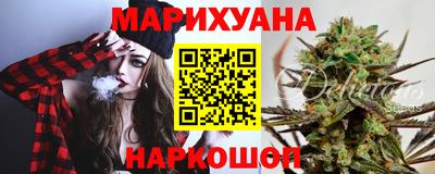 прущая мука Новокубанск