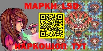 прущая мука Новокубанск