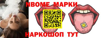 прущая мука Новокубанск