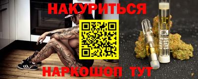 прущая мука Новокубанск