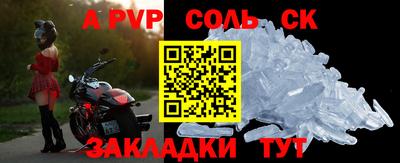 кокс Новозыбков
