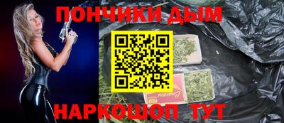 прущая мука Новокубанск