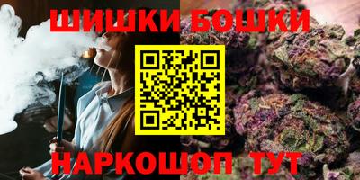 герыч Новодвинск