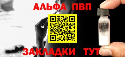 герыч Новодвинск