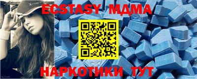 герыч Новодвинск