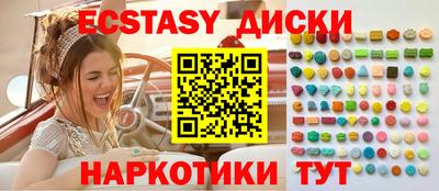прущая мука Новокубанск