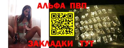 герыч Новодвинск