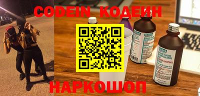 прущая мука Новокубанск