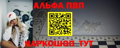 герыч Новодвинск