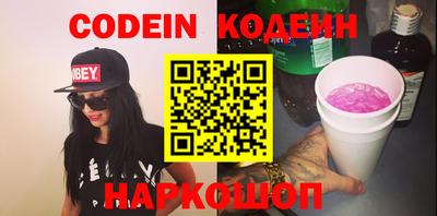 кокс Новозыбков