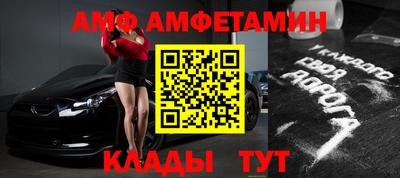 прущая мука Новокубанск