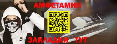 кокс Новозыбков