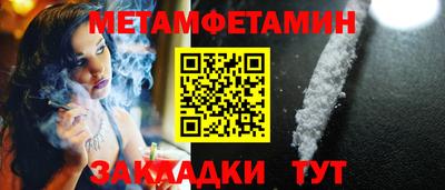 кокс Новозыбков