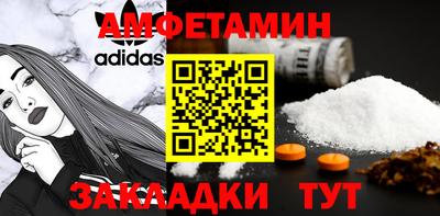 прущая мука Новокубанск