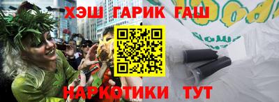 кокс Новозыбков