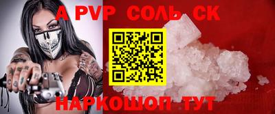 герыч Новодвинск