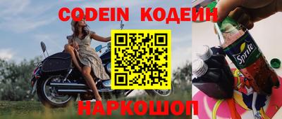 кокс Новозыбков