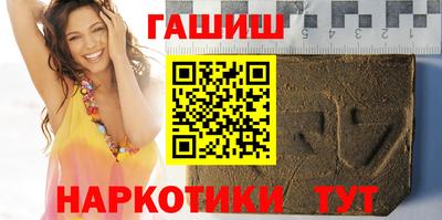 кокс Новозыбков