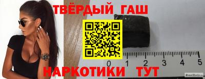 прущая мука Новокубанск