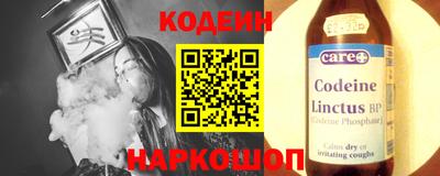 герыч Новодвинск