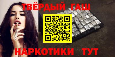 прущая мука Новокубанск