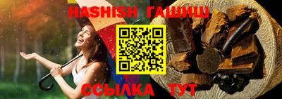 прущая мука Новокубанск