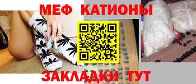 прущая мука Новокубанск