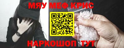 герыч Новодвинск