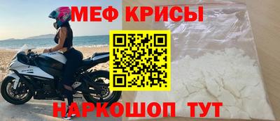 герыч Новодвинск