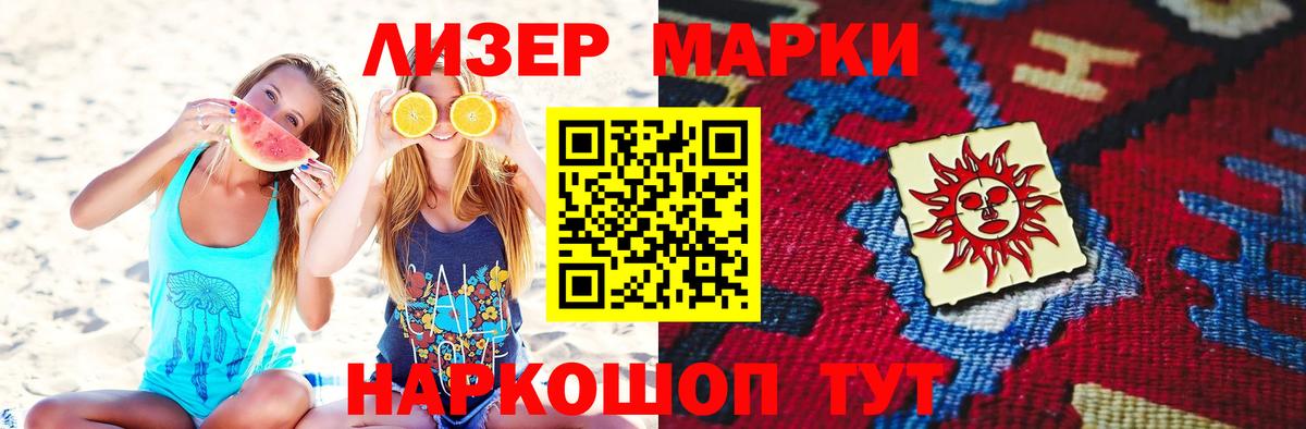 LSD-25 экстази ecstasy  LSD-25 экстази кислота  Вход с VPN  Родники 