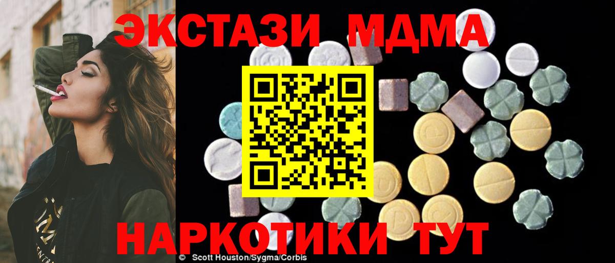MDMA VHQ Родники