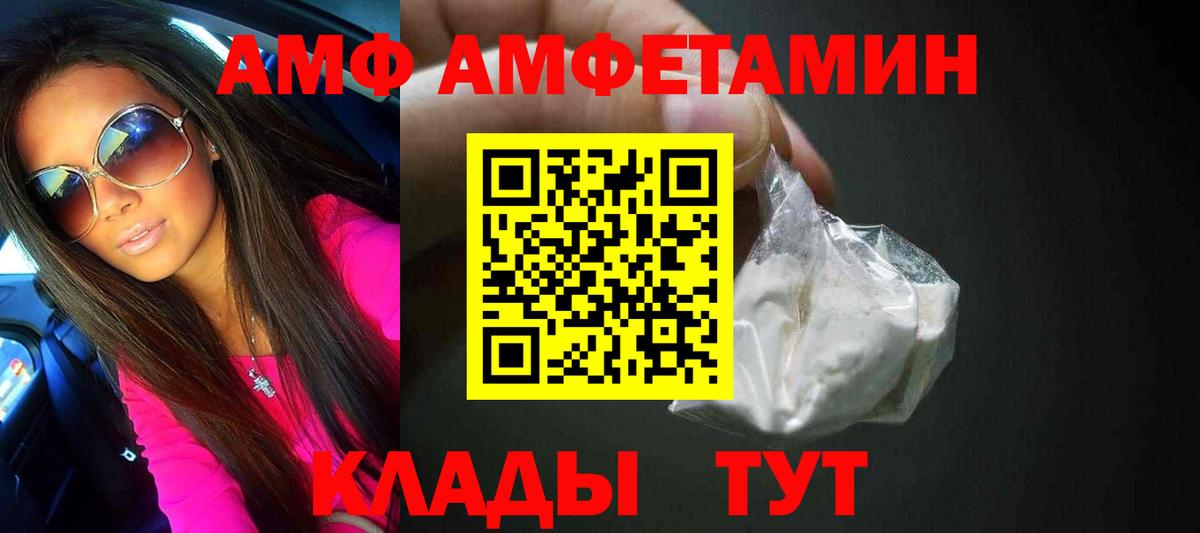МЕТАМФЕТАМИН мет  МЕТАМФЕТАМИН мет  Вход с VPN  Родники 