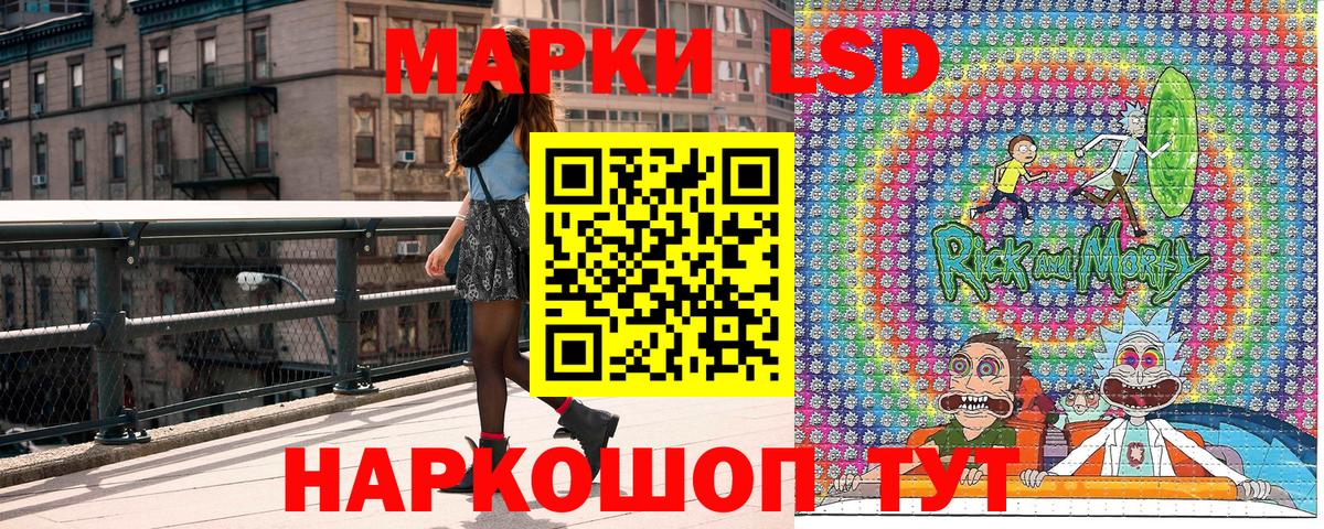 Марки N-bome  Вход с VPN  Родники  Марки 25I-NBOMe 1500мкг 