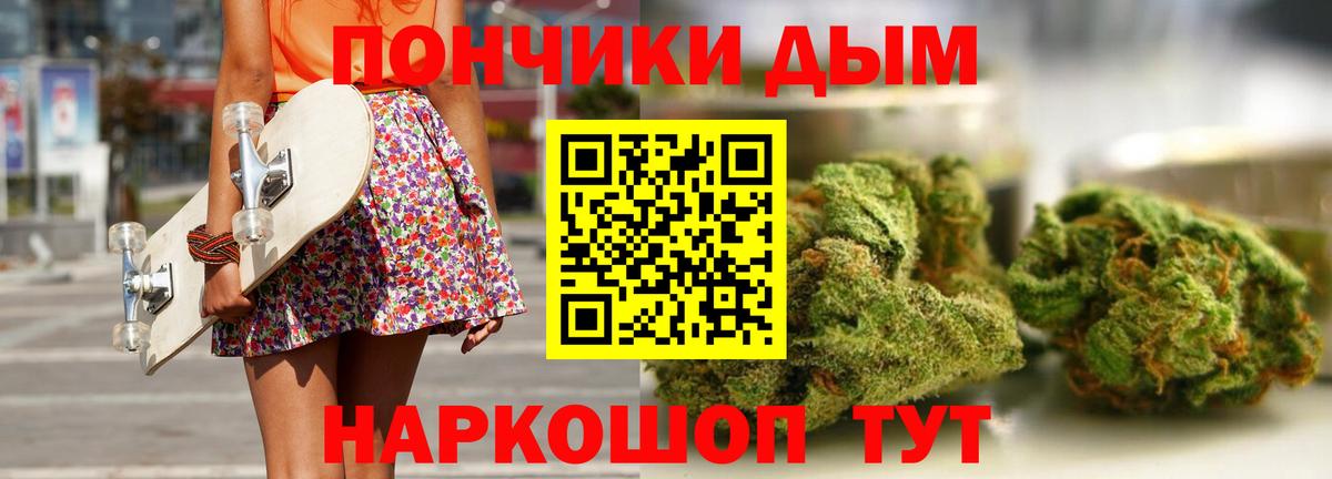 Родники  Конопля ГИДРОПОН  Вход с VPN  Каннабис конопля 